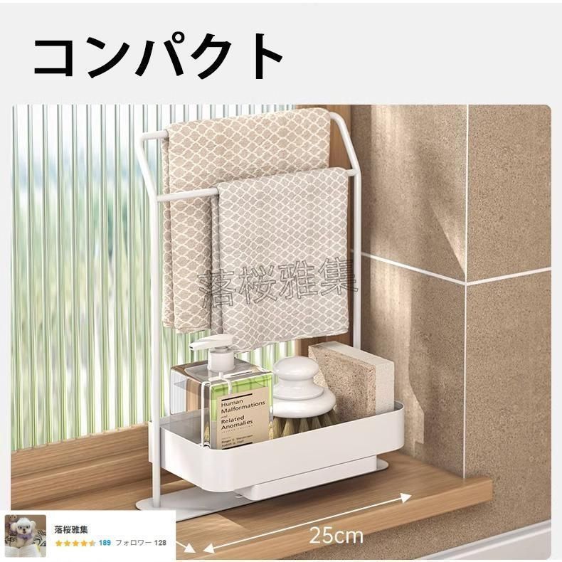 水切りラック 布巾掛 キッチンドレ 三角コーナーいらず 水切りネット 付き ネット 生ゴミ 台所 キッチン