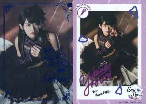 2026年最新】相羽あいな サインの人気アイテム - メルカリ