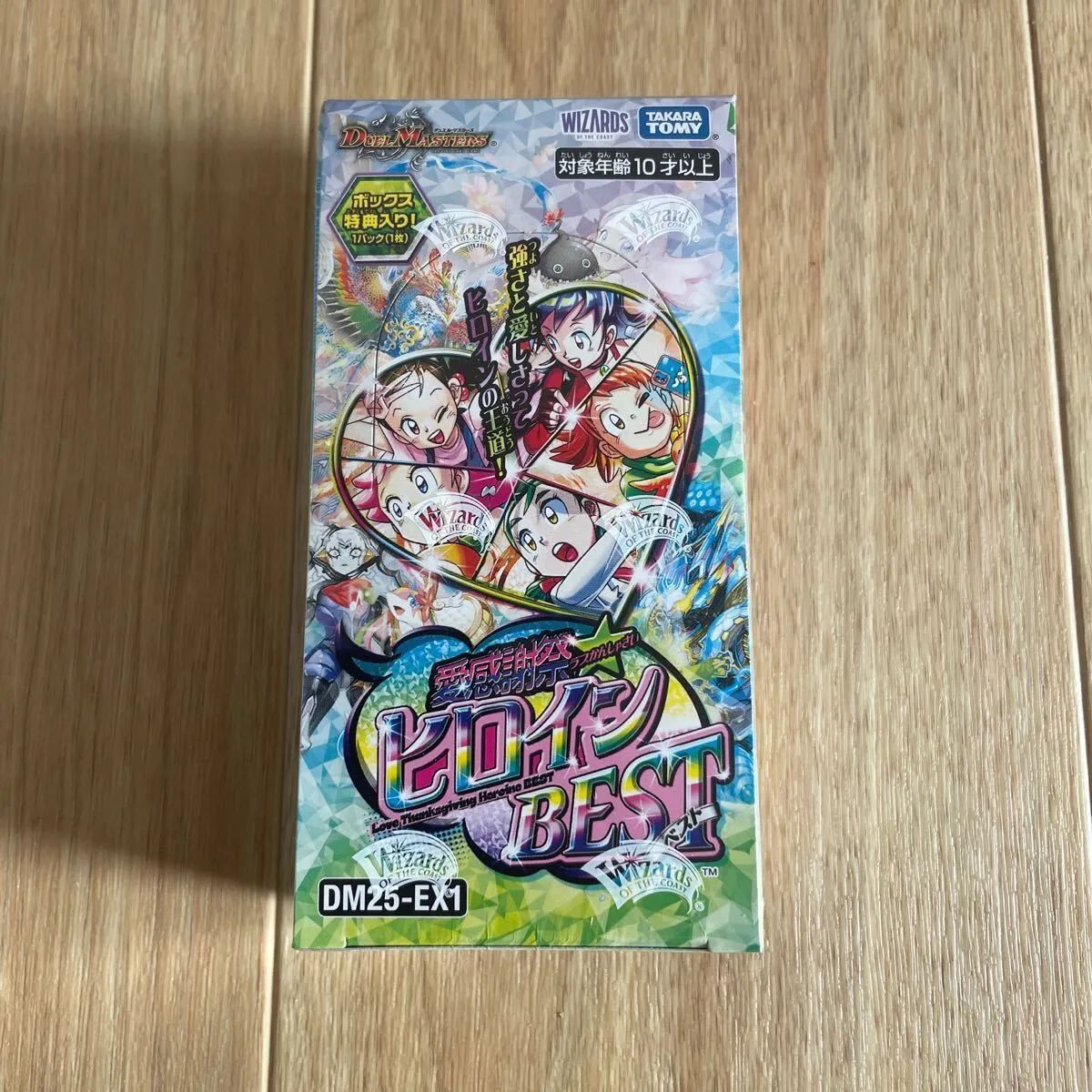 デュエルマスターズ ヒロインBEST DM25-EX1 BOX 新品未開封