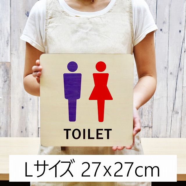こあら 追跡システムのご登録をお願いします ナチュラル 感染対策 消毒 手洗い 距離 検温 追跡 正方形 27x27cm ピクトサイン 木製 プレート カラープリント インテリア 商用施設 店舗 倉庫 館内 学校 児童 子供向け