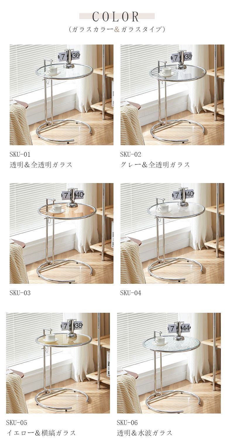 丸 テーブル