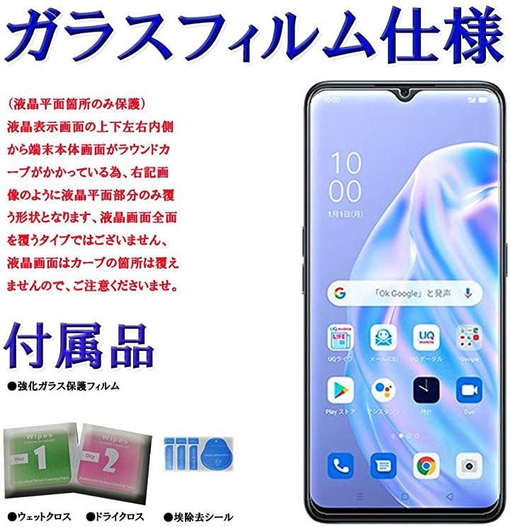 GTO CO., LTD. 2枚セットOPPO Reno3 A フィルム ガラスフィルム 強化ガラス( OPPO Reno3 A) - メルカリ