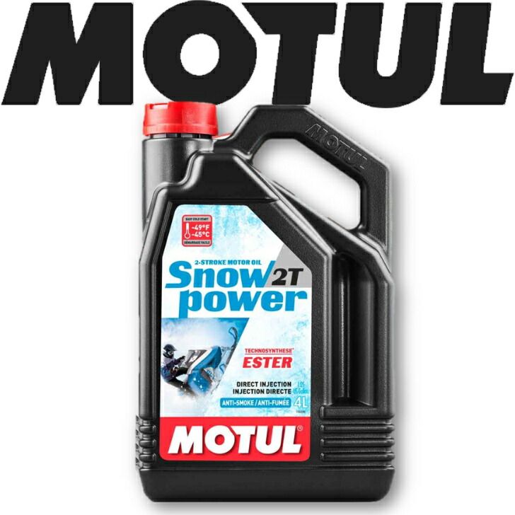 MOTUL SNOW POWER 2T 4L 国内正規品 モチュール スノーモービル用