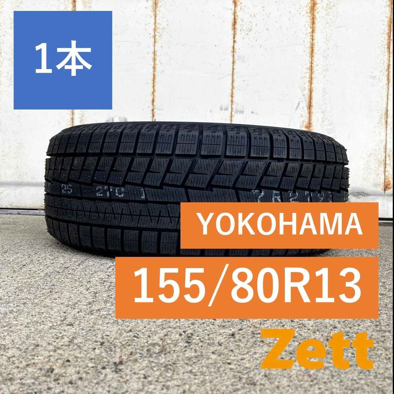 新品】 YOKOHAMA iceGUARD 6 iG60 スタッドレスタイヤ 155/80R13