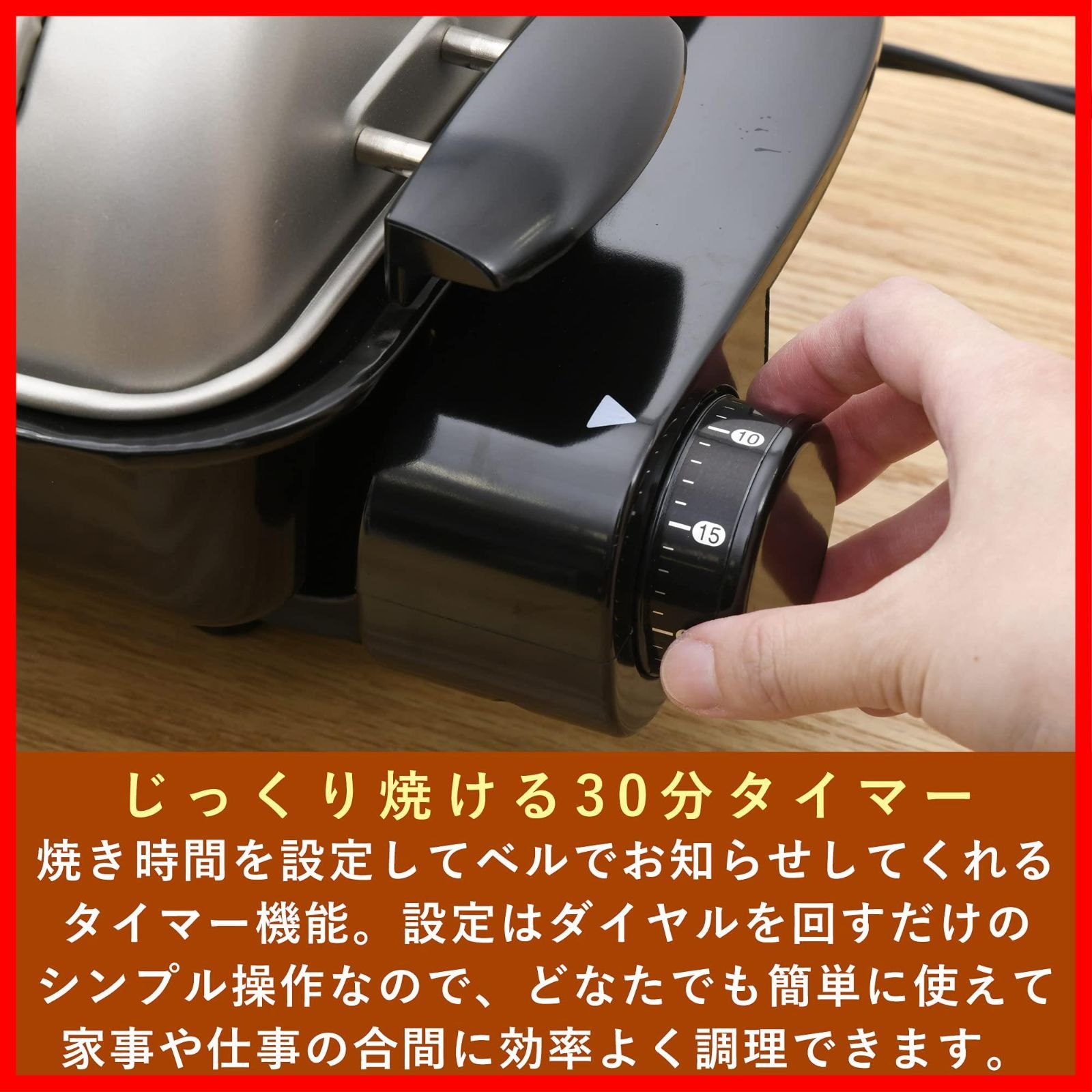 ワイドグリル G