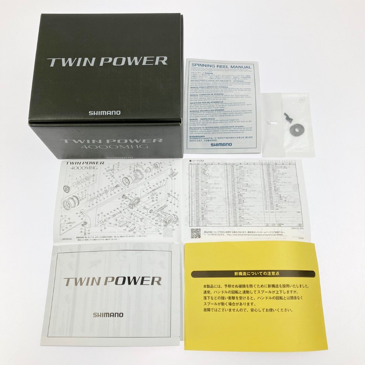 ▽▽SHIMANO シマノ 24 ツインパワー 4000MHG 046864 - メルカリ 