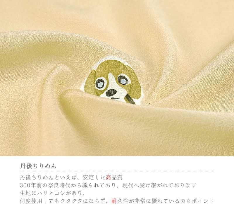 黄土色 ベージュ