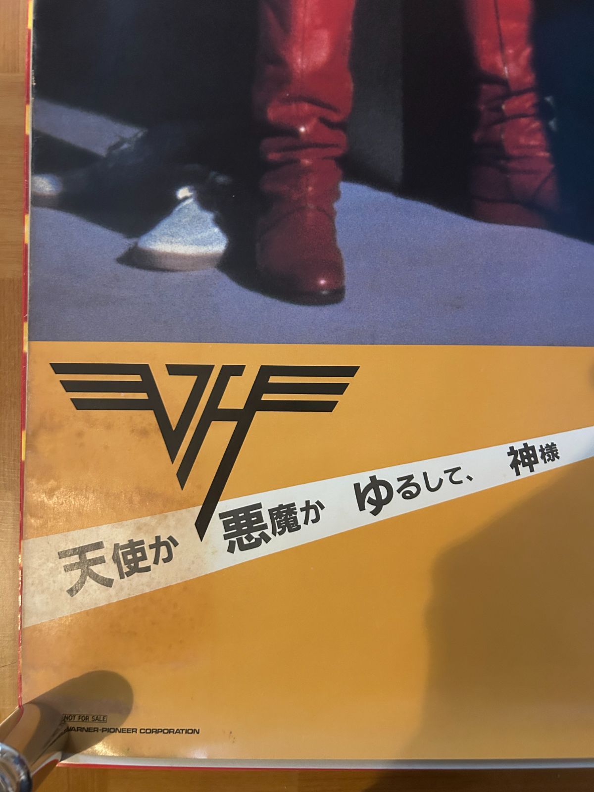 ヴァン・ヘイレン Van Halen / 1984 アルバム・プロモーション用