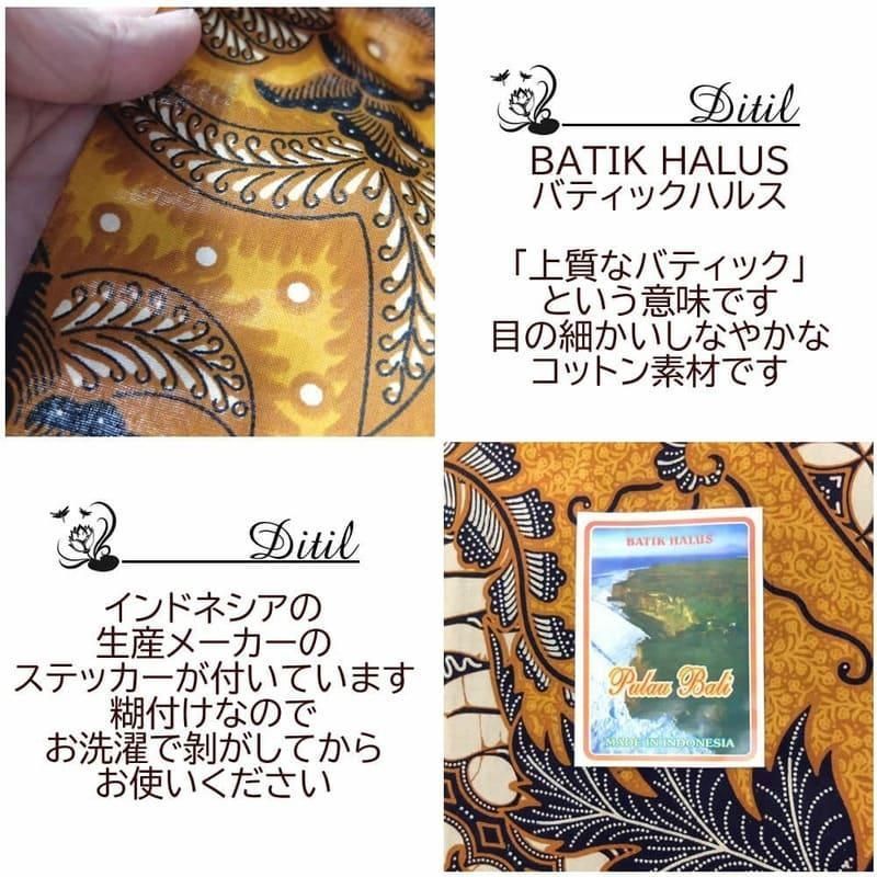 バティック額　ろうけつ染め　ドイツ染色家　ハンドペイント バティック額 ろうけつ染め ドイツ染色家 ハンドペイント