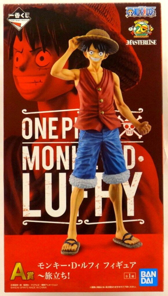 一番くじ ワンピース A賞 モンキー・D・ルフィ フィギュア Amazon.co.jp: 一番くじ ワンピース with ONE PIECE TREASURE