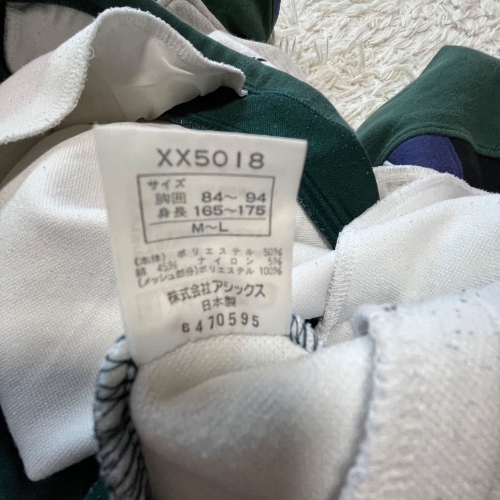 asics アシックス 90s スタンドカラー ハーフジップ プル