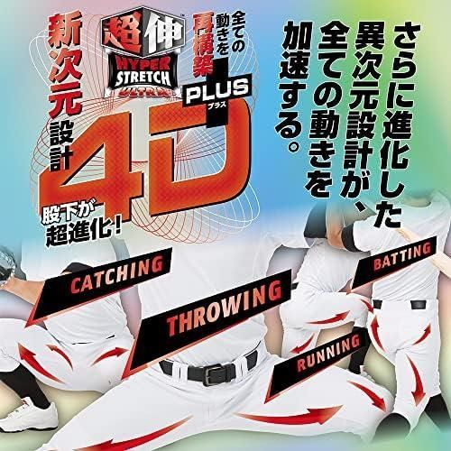 野球 練習パンツ