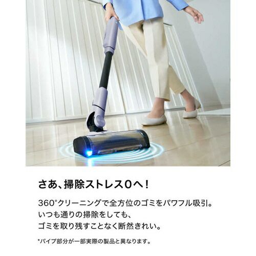 ライトラベンダー 自動ゴミ収集ドック