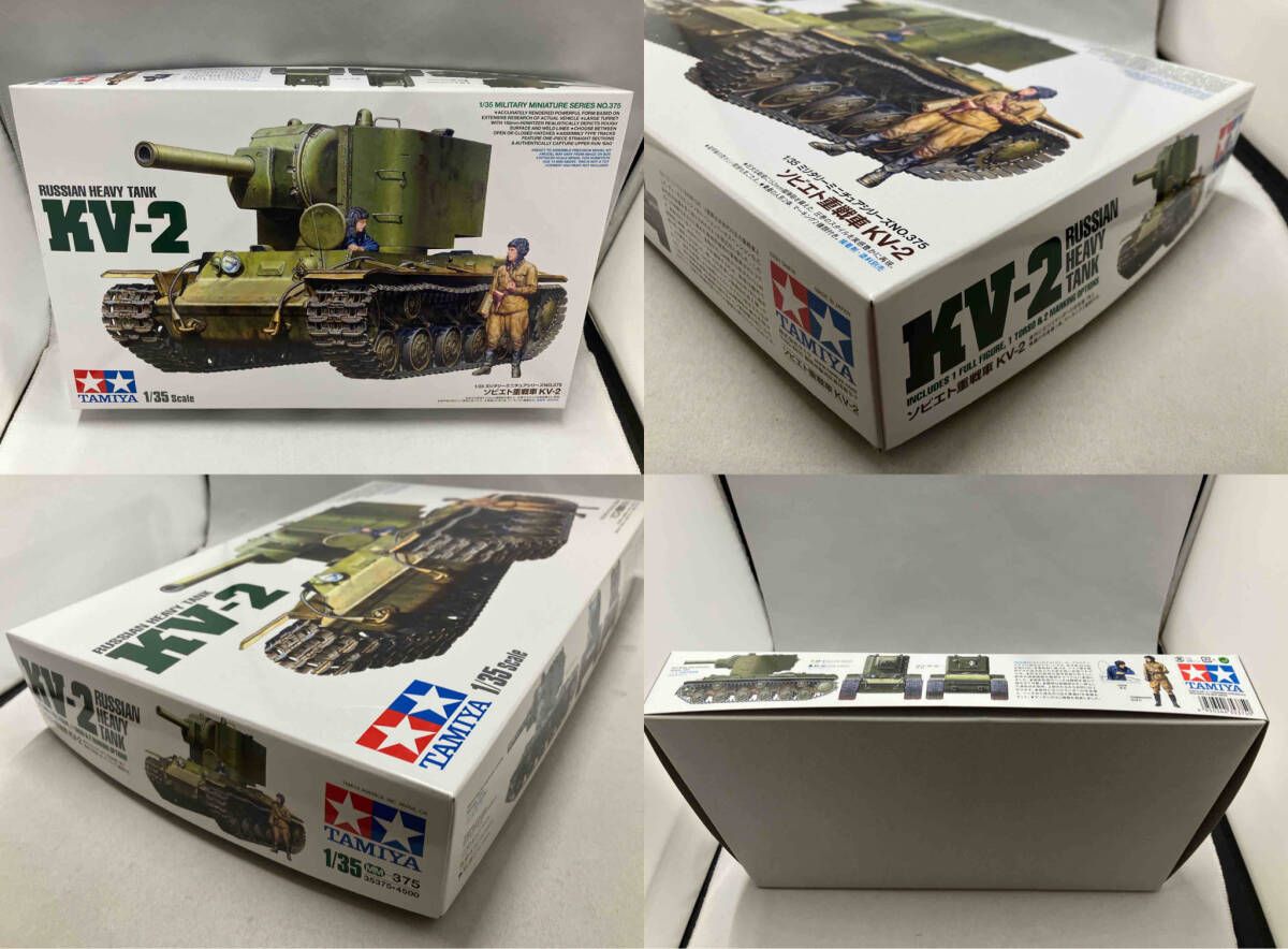タミヤ 1/35 MMシリーズ375 ソビエト重戦車 KV-2 タミヤ 1⁄35 ミリタリーミニチュアシリーズ ソビエト重戦車 KV-2 | タミヤ