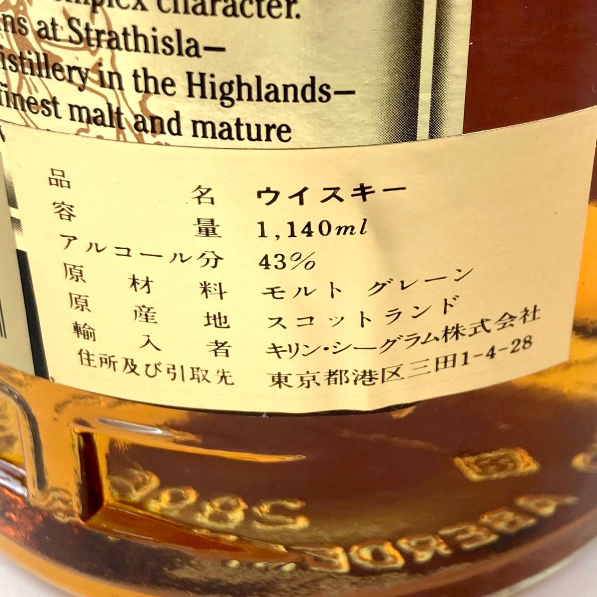 3本 シーバスブラザーズ TEACHER'S SCOTCH BLUE スコッチ 1140ml ウイスキー セット 【古酒】 - メルカリ