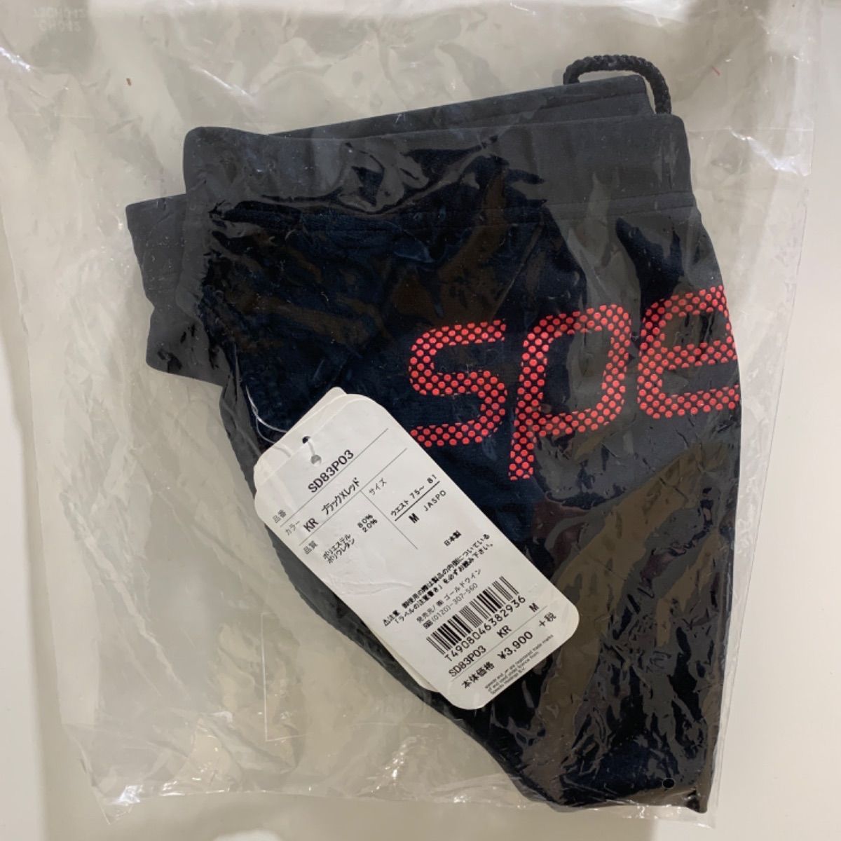 【新品・未開封品】スピード(speedo) SD83P03 Vパンツ KR(ブラック×レッド) Mサイズ