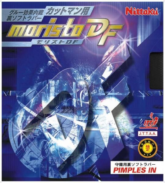 【新品・2営業日で発送】ニッタク モリスト DF (NR8672) 【色 : ブラック】 【サイズ : U】