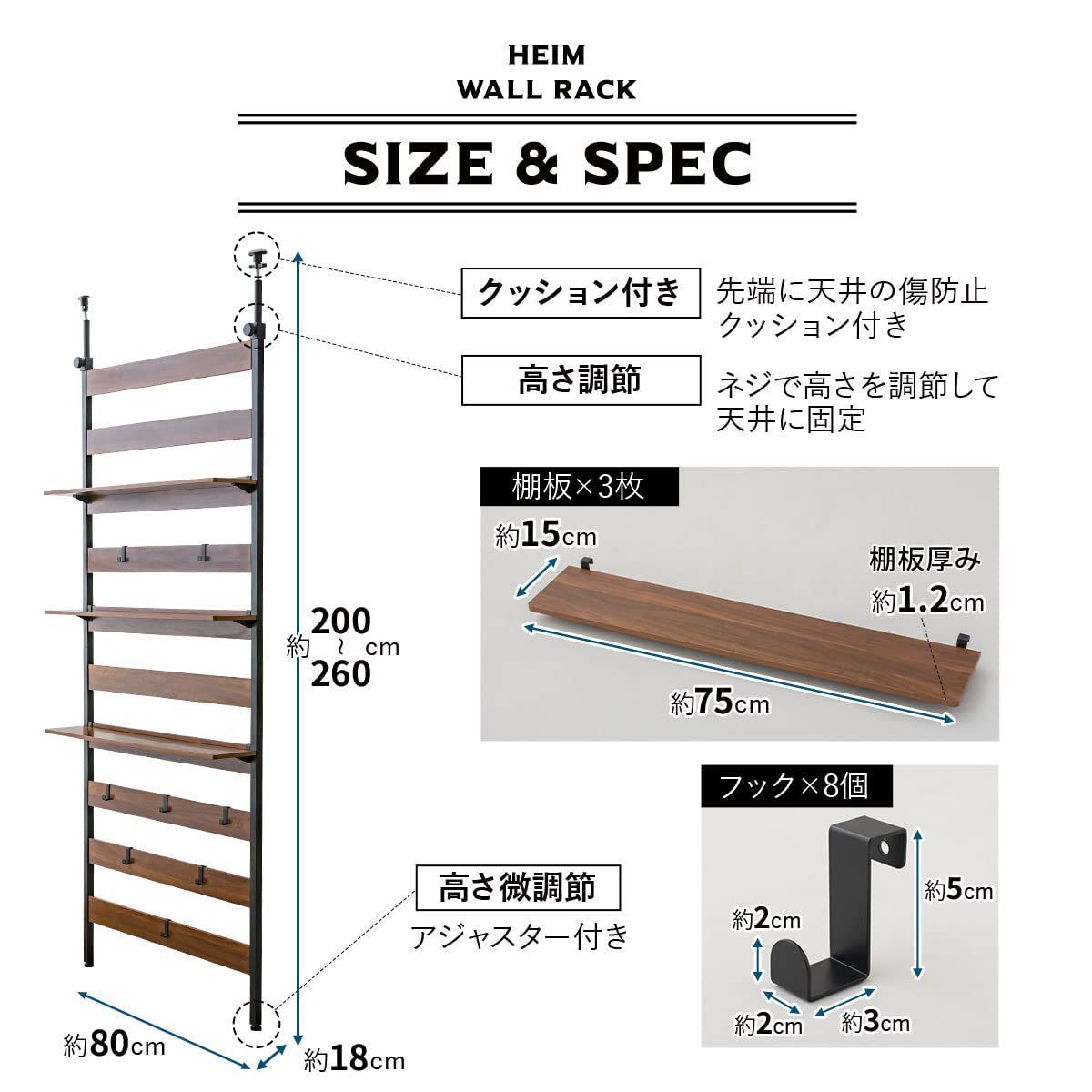 シェルフ 壁面収納