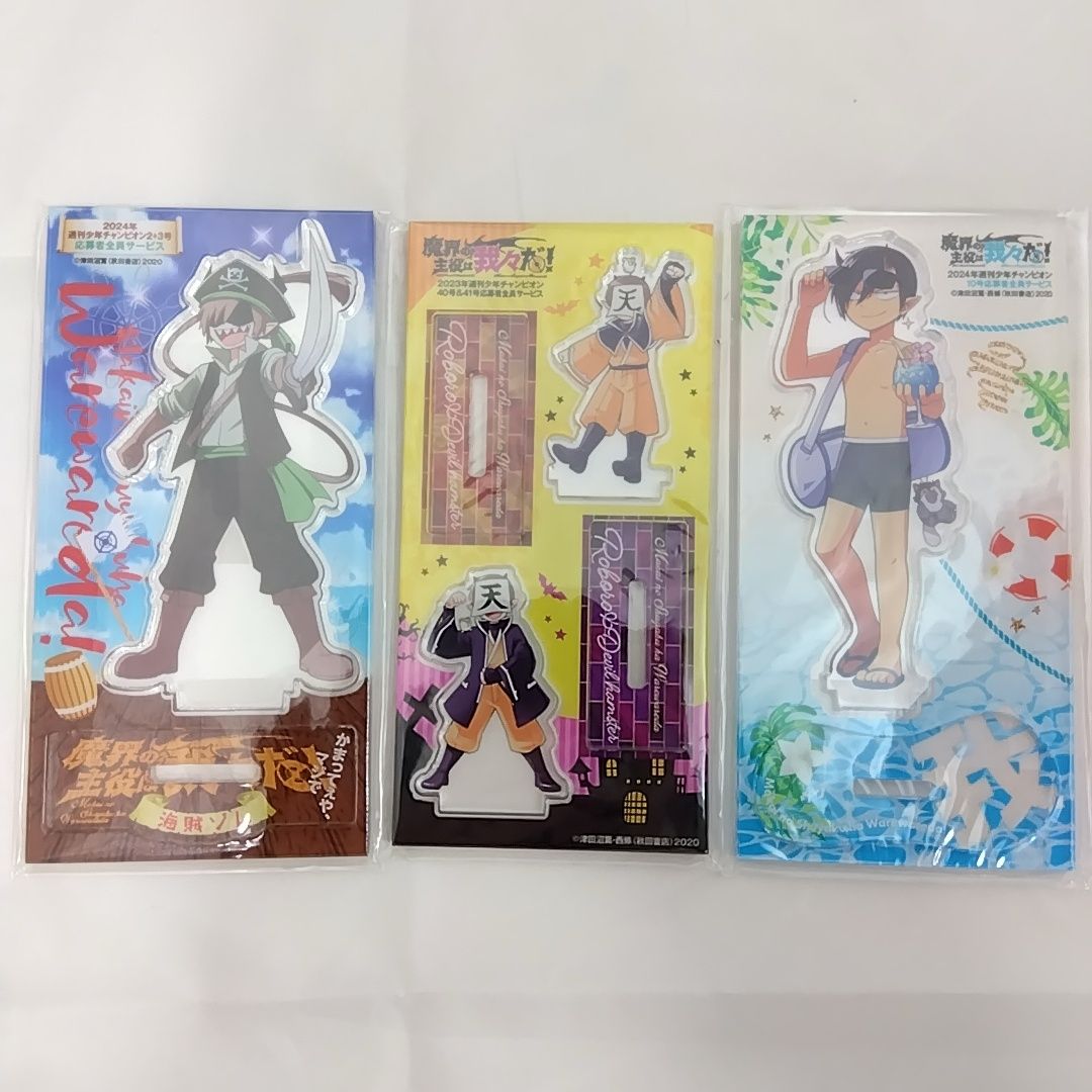 未開封】 魔界の主役は我々だ！ アクリルスタンド 全6種セット