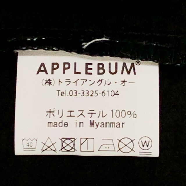 APPLEBUM（アップルバム）2310701 MULTI FUNCTION SET UP リップス