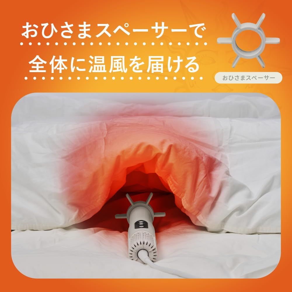 ダニ対策 湿気対策