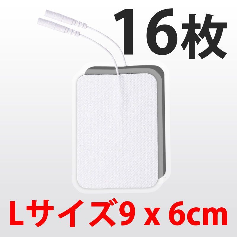 16枚 9x6cm 電極パッチ 粘着 互換 ゲルパット アクセルガード