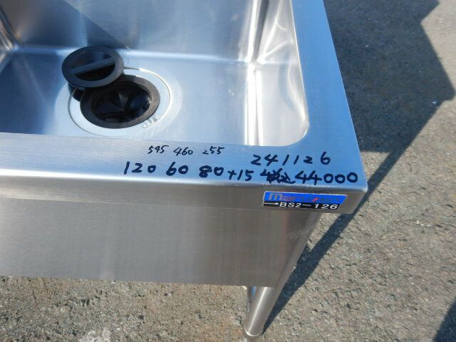 マルゼン 業務用 ステンレス 2槽 シンク W 120 D 60 H 80 15 cm 厨房 BS 2 126 槽内寸 深250 mm