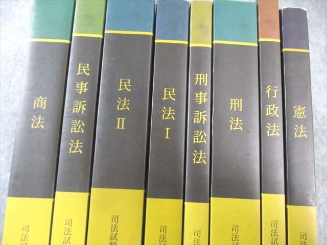 資格スクエア 司法試験・予備試験講座 基礎攻略講座 全7法セット 2021年合格目標 状態良品多数 計8冊 ★ 170L4D 資格スクエア 司法試験・予備試験講座 基礎攻略講座 全7法セット