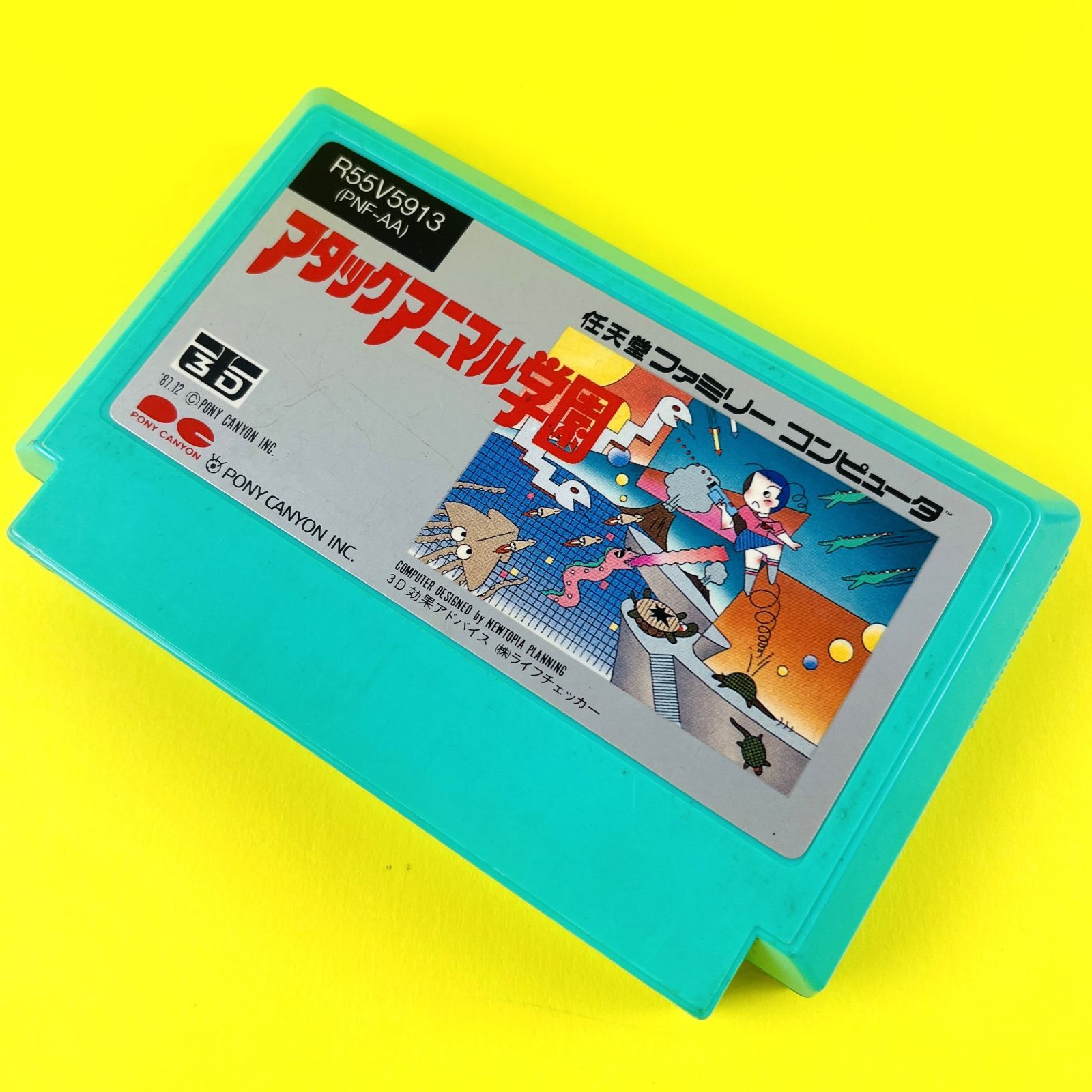 ALCAZAR ゲームカートリッジ PONYC ALCAZAR ゲームカートリッジ PONYC
