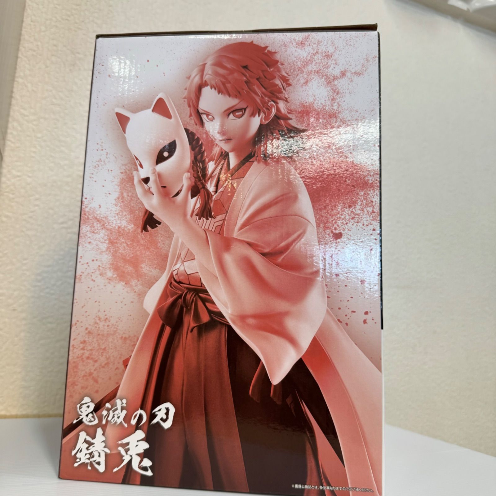 一番くじ ラストワン賞】鬼滅の刃 錆兎 MASTERLISE フィギュア 新品未