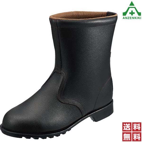 シモン 安全靴 FD44NS 23.5〜28.0cm 黒 個人宅配送不可|代引き決済不可 半長靴 安全ブーツ セーフティブーツ 作業靴 ワークシューズ セーフティシューズ JIS T8101 S種 鋼製先芯 送料無料