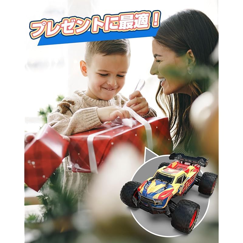 ブラシレスモーター