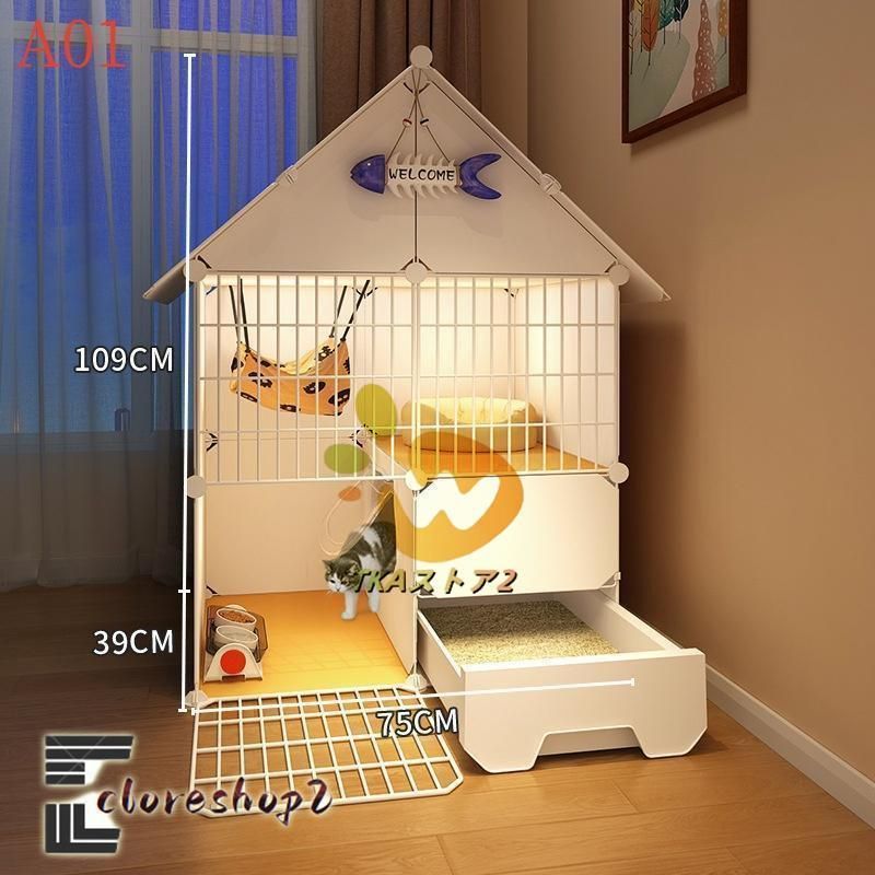 猫トイレ付き 通気性フェンスパネル付き