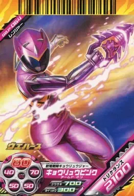 2025年最新】ダイスオーDX キョウリュウの人気アイテム - メルカリ