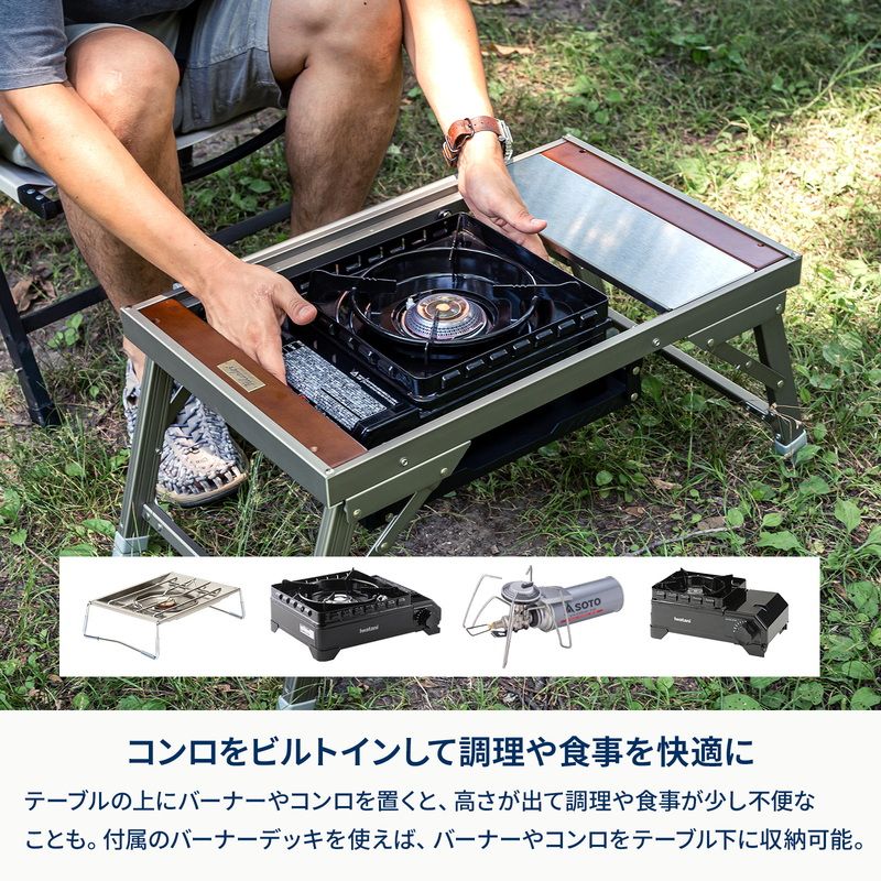 Hilander(ハイランダー)] LIT TABLE MINI(リットテーブルミニ)キャンプ
