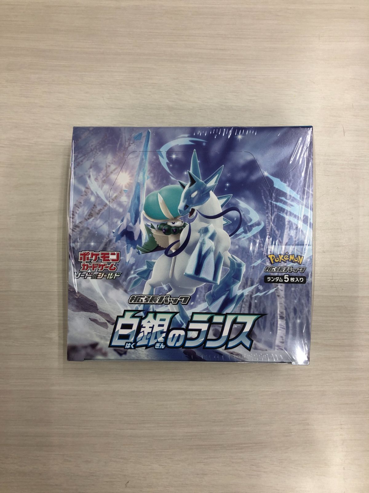 ポケモンカードゲーム 白銀のランス BOX 未開封 シュリンク付き ポケモンカードゲーム 白銀のランス BOX 未開封 シュリンク付き