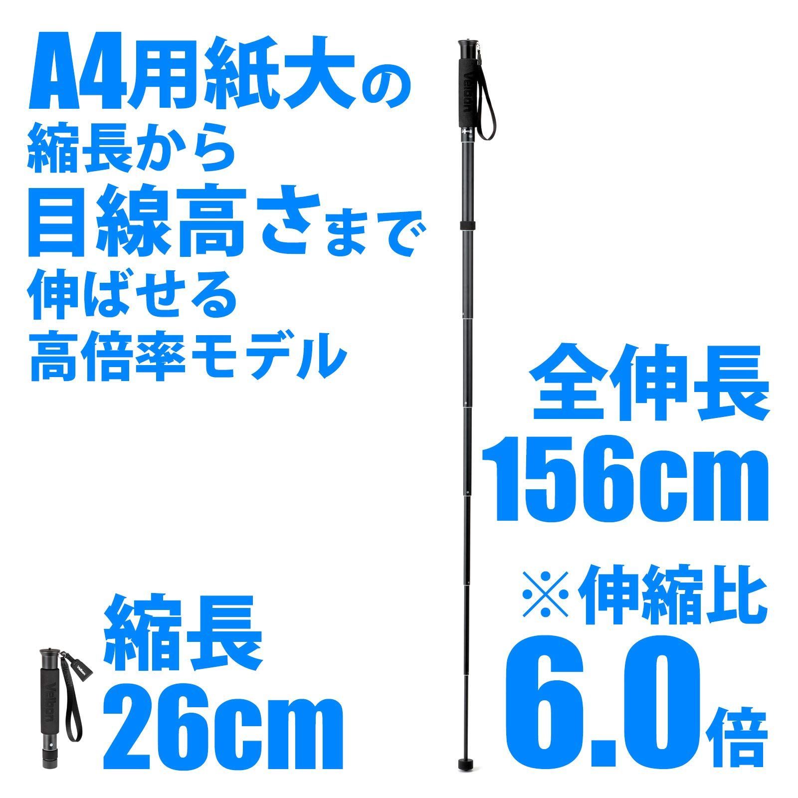 台座径40mm アルミ脚