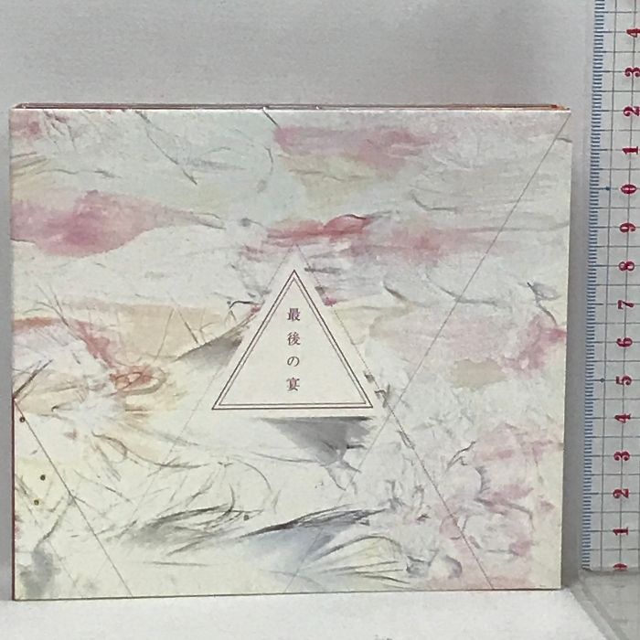 最後の宴 ecosystem解散live 2枚組 DVD - メルカリ