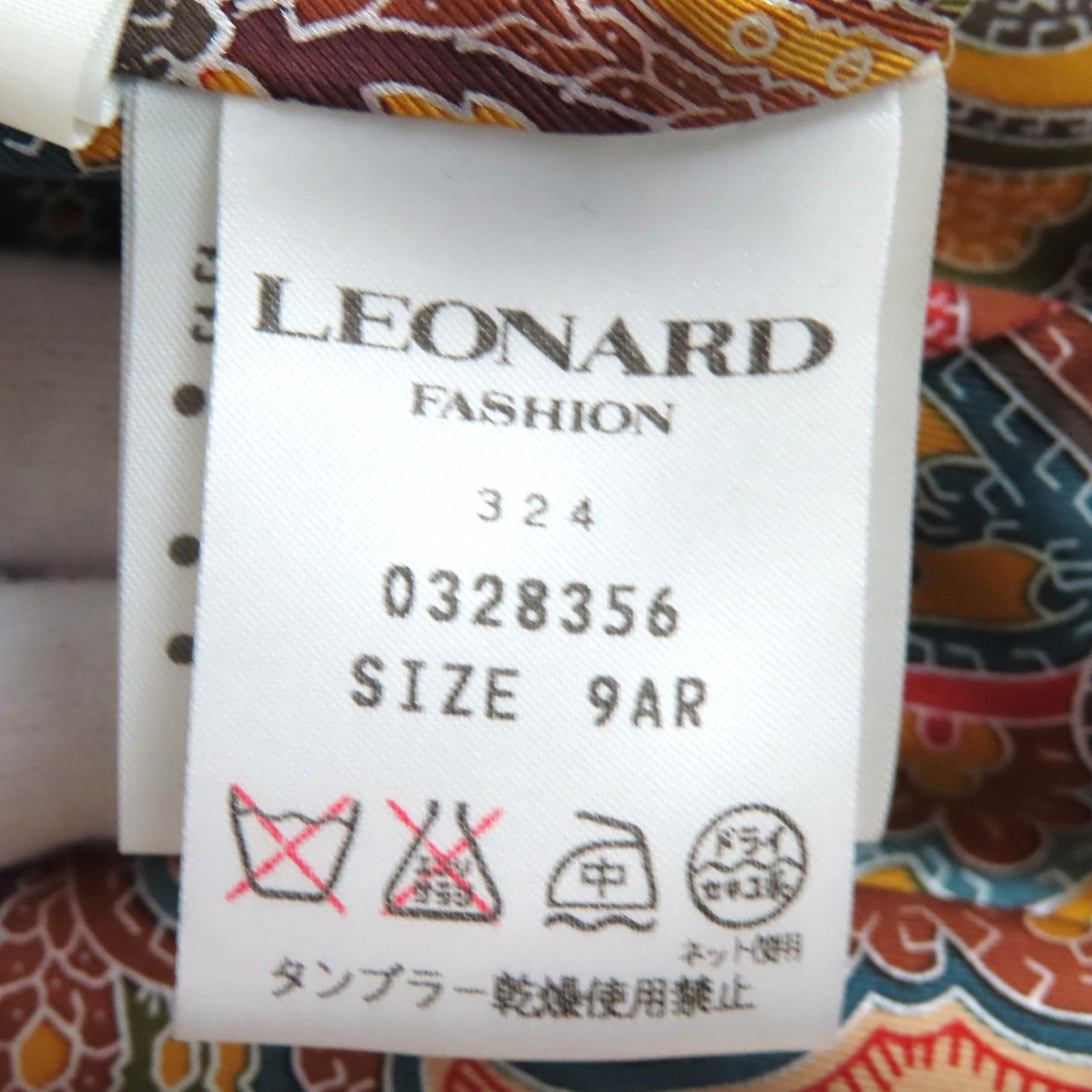 ロング コート