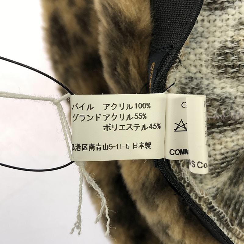 美品】 COMME des GARCONS / コムデギャルソン | レオパード