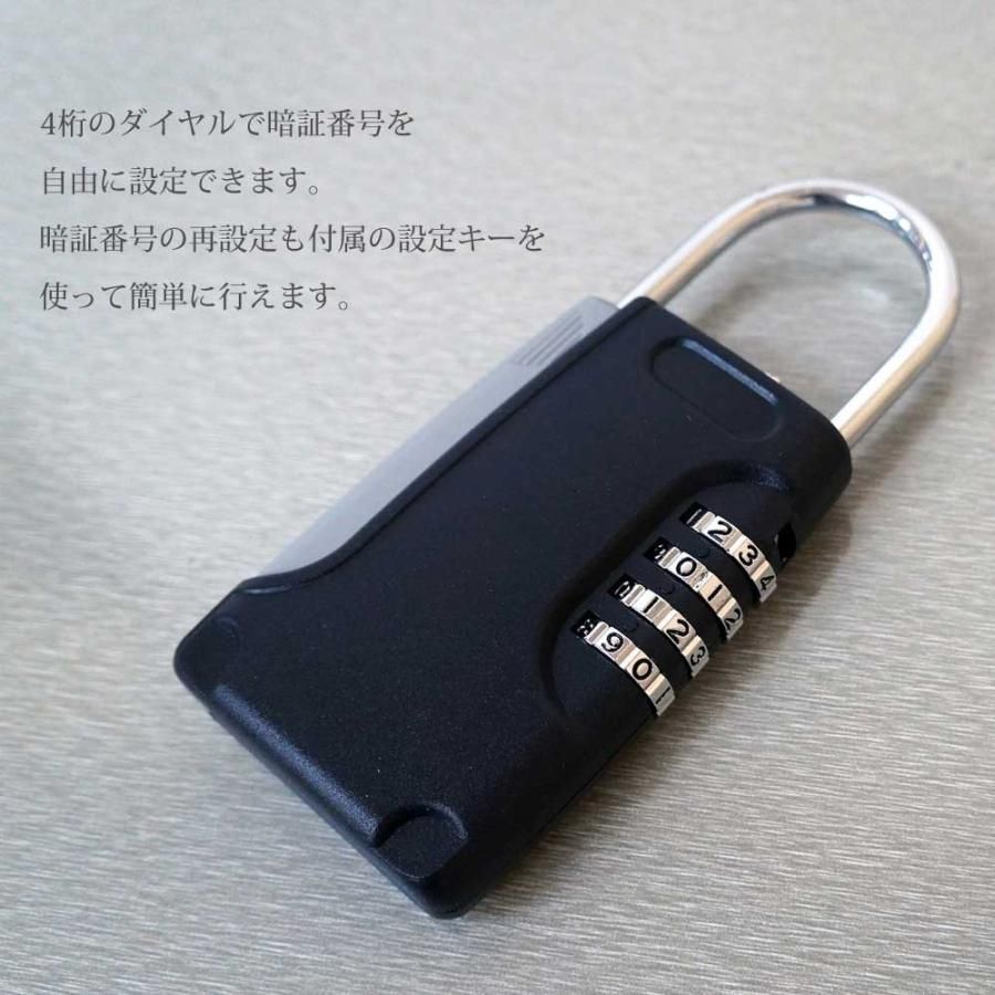 キーボックス ダイヤル式 南京錠 暗証番号 ドアノブ おしゃれ 壁掛け
