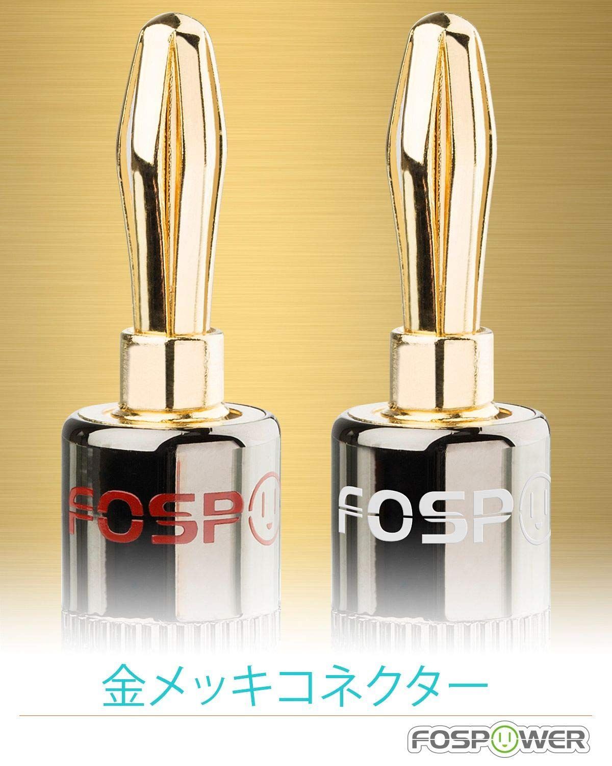 数量限定】壁プレート用 スピーカーワイヤー スピーカーケーブル ネジ締め方式のバナナプラグ 金メッキ/金属シェル】 24k コネクタ【リア接続タイプ  バナナプラグ ソルダーレス 12ペア) (24本セット FosPower NOMAD Shop メルカリ
