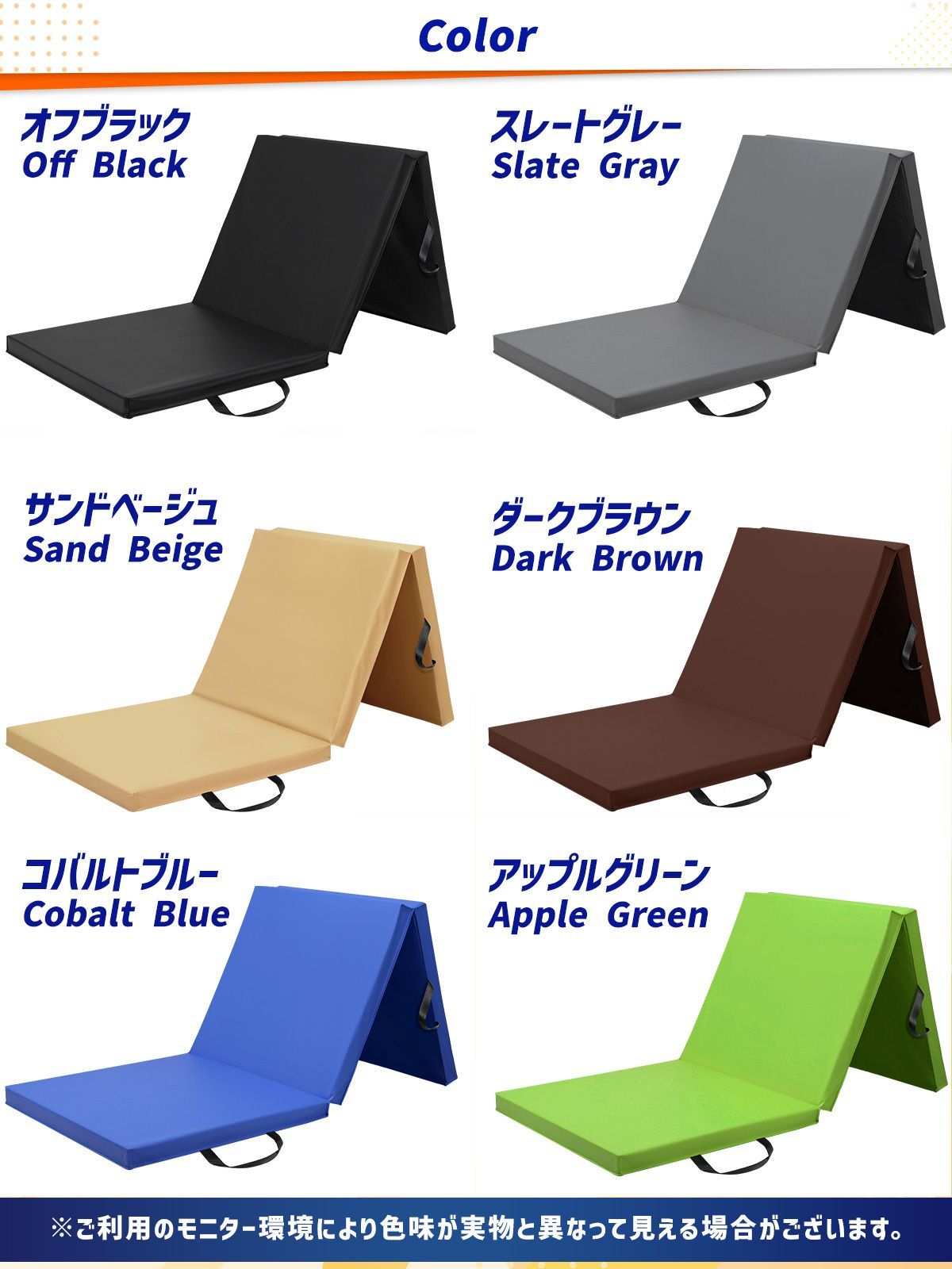 KaRaDaStyle 体操 マット 厚さ4CM 180X60CM AMZモデル 折りたたみ ストレッチ エクササイズ 筋トレ 子供 プレイマット 鉄棒 跳び箱 リングフィット ヨガ スポーツマット ごろ寝マット 厚手 防音 軽量 家庭用