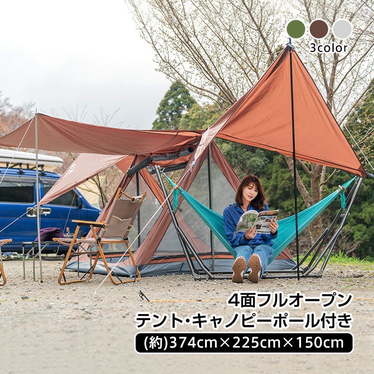 ♪パップテント インナーテント付 W 374cm×D225cm×H150cm 耐水圧3000㎜ 軍幕テント ミリタリーテント 3-4人用 ソロキャンプ ソロ