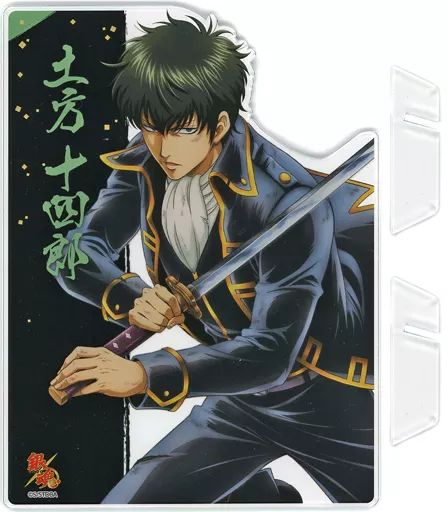 ポスター A3布ポスター ～反撃の狼煙～ 土方十四郎 「銀魂