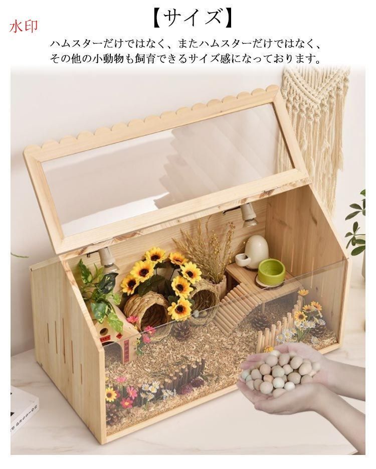 木造 大きめ