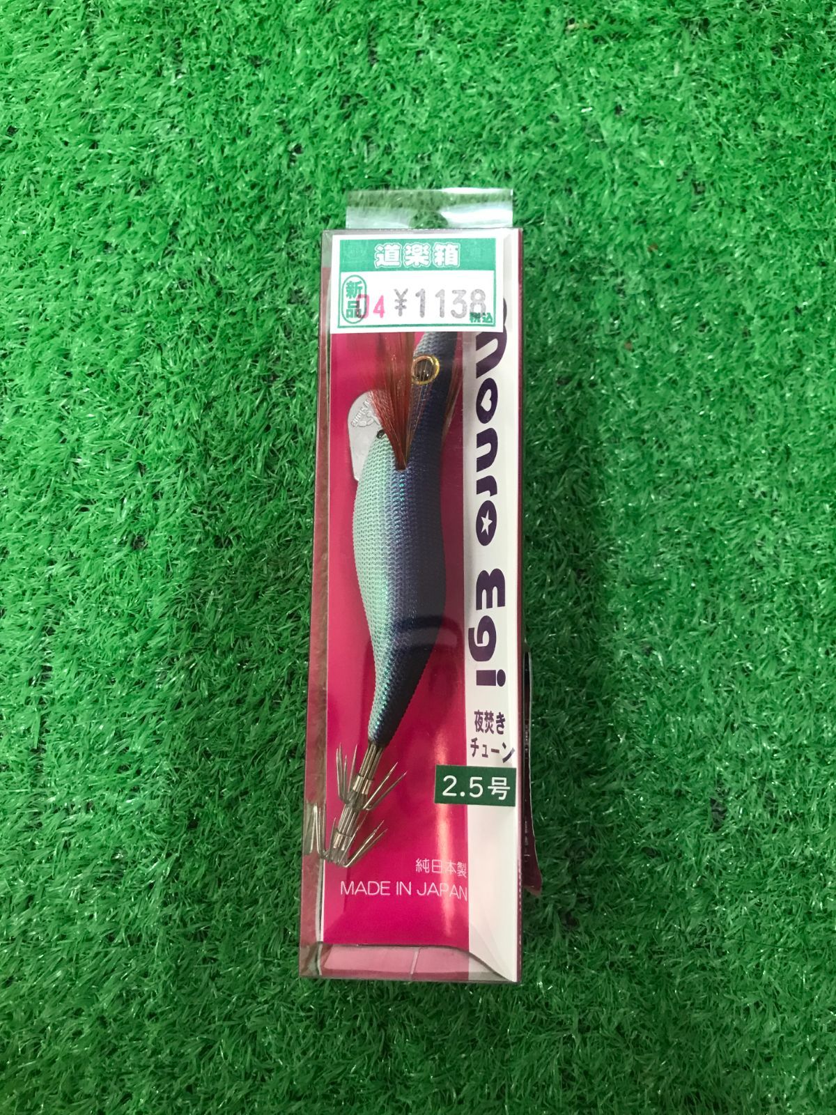 キーストン リボルト モンロー夜焚きチューン KEYSTONE キーストン