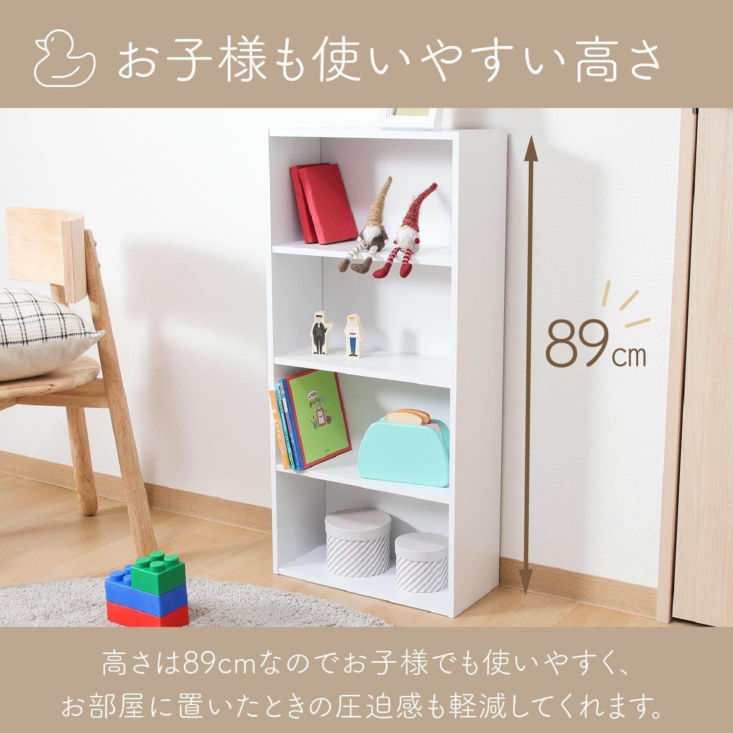 幅41.8×奥行18.5×高さ89cm 4段 ホワイト コミック収納ラック CD&DVD