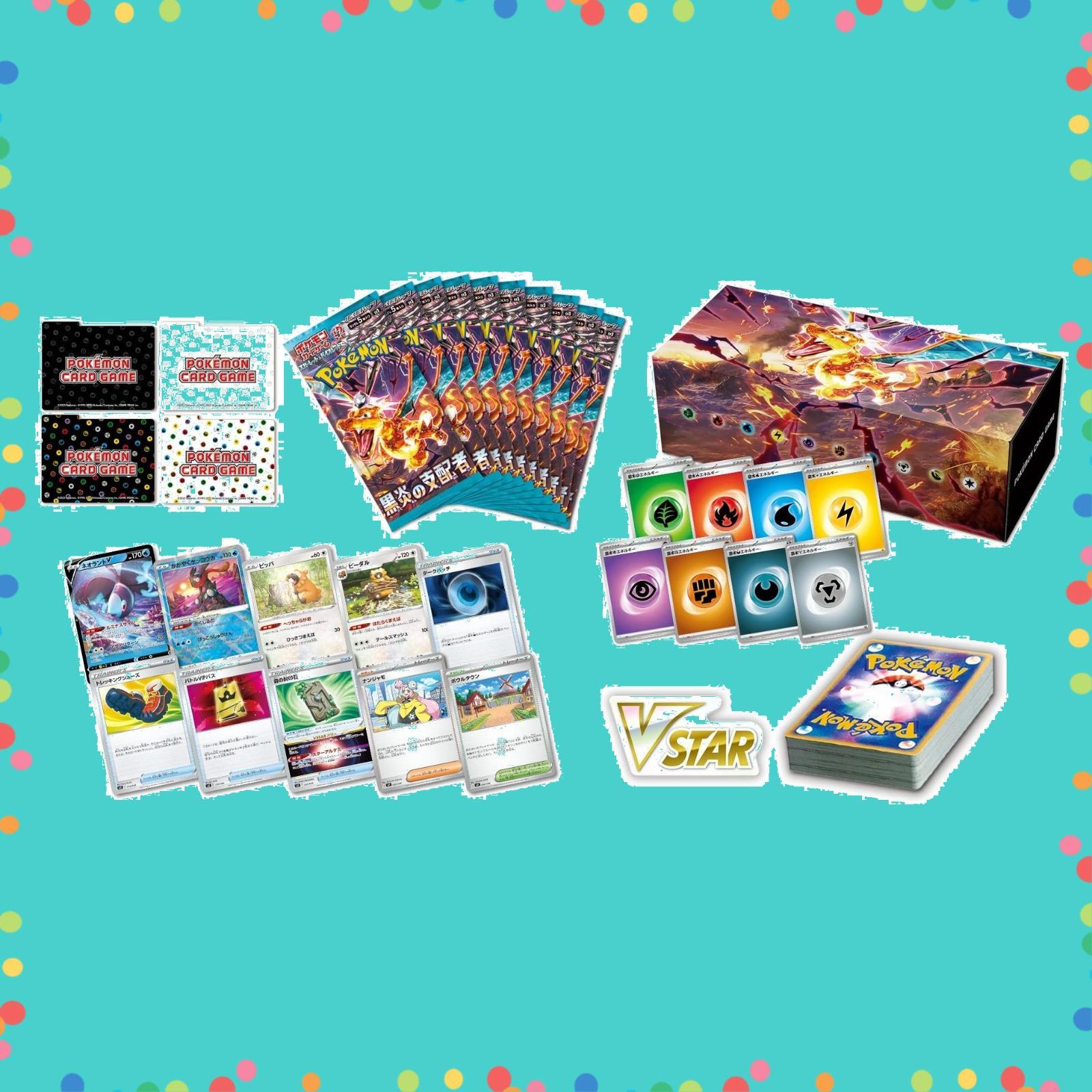 ポケモン - ポケモンカードゲームスカーレット＆バイオレット デッキビルドBOX 黒炎の支配者 ポケモンカードゲーム スカーレット＆バイオレット デッキビルド