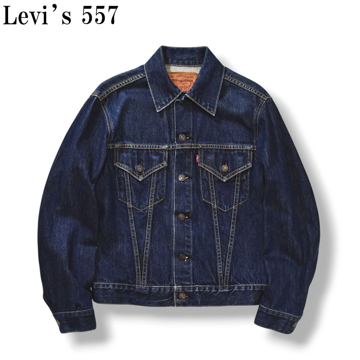 90’s リーバイス 濃紺 557 3rd ビッグE デニムジャケット 日本製 濃紺】 90sヴィンテージ 日本製 リーバイス Levi's 557 3rd